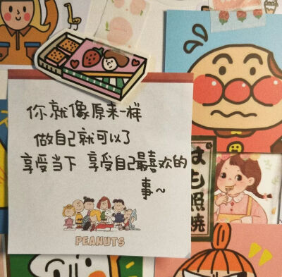 今日份朋友圈可爱文字背景图
cr.零食拜拜嘞