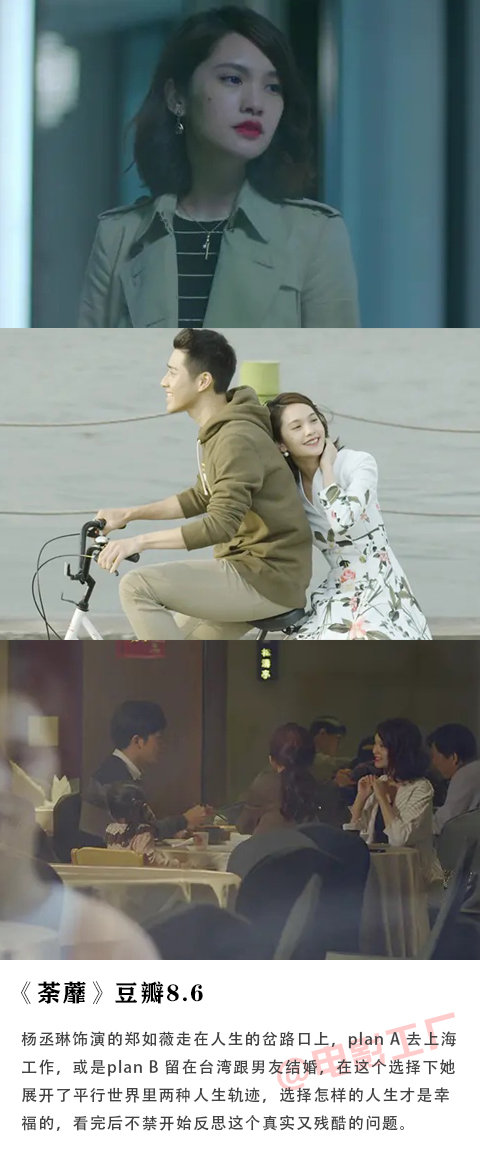 《想见你》热播,好剧本,高质量俨然成为近年来台剧的新标签,推荐9部