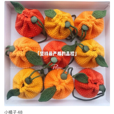 小橙子包