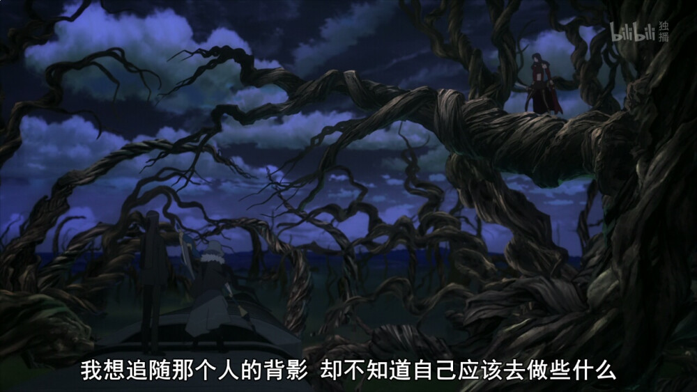 《君主·埃尔梅罗二世事件薄 魔眼收集列车 Grace note》