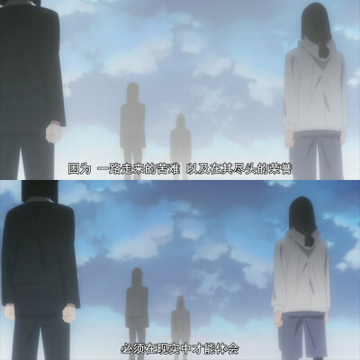 《君主·埃尔梅罗二世事件薄 魔眼收集列车 Grace note》