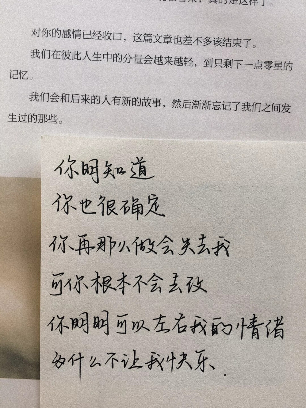 当初我看上你，是我脑子进水了，现在脑子抖干了，你的世界与我无关。而我的世界你也没资格旁观。