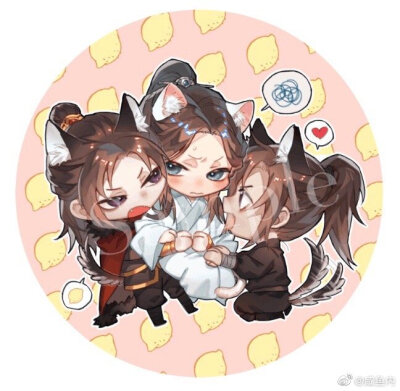 二哈和他的白猫师尊