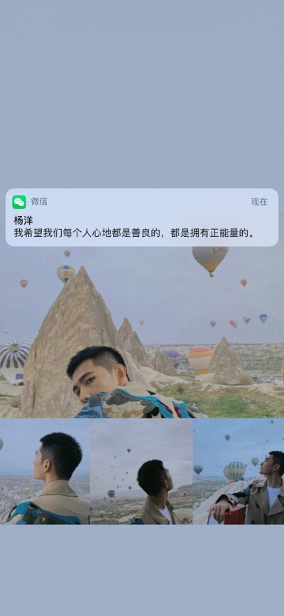 微信消息
微博萌太甜了