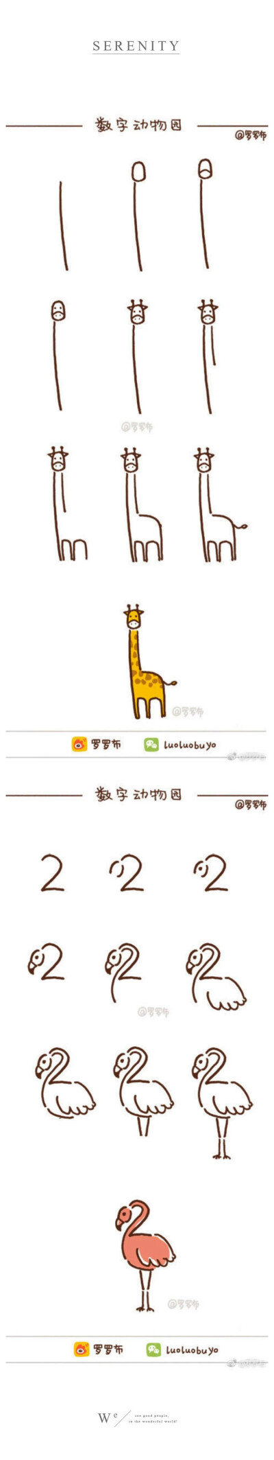 简笔画教程 - 高清图片，堆糖，美图壁纸兴趣社区