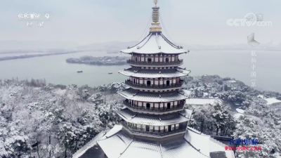 浙江 《航拍中国》截图
冬天的西湖太好看了..