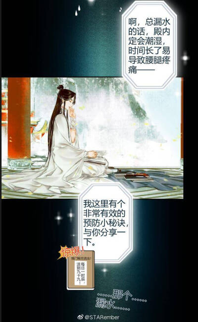 天官赐福