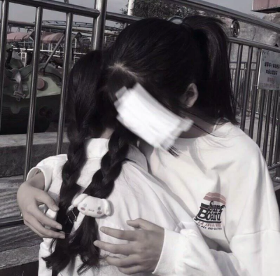 优质闺蜜头像/玩网/真人，拿图扣1。