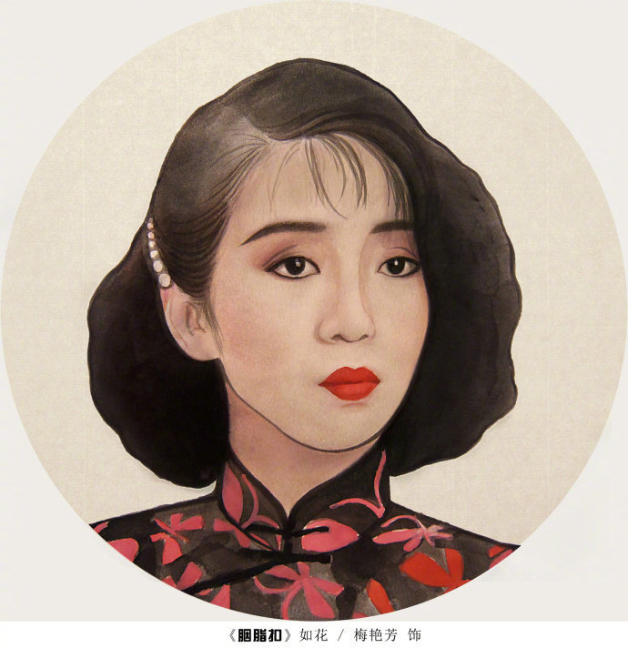 香港十三钗 来源微博