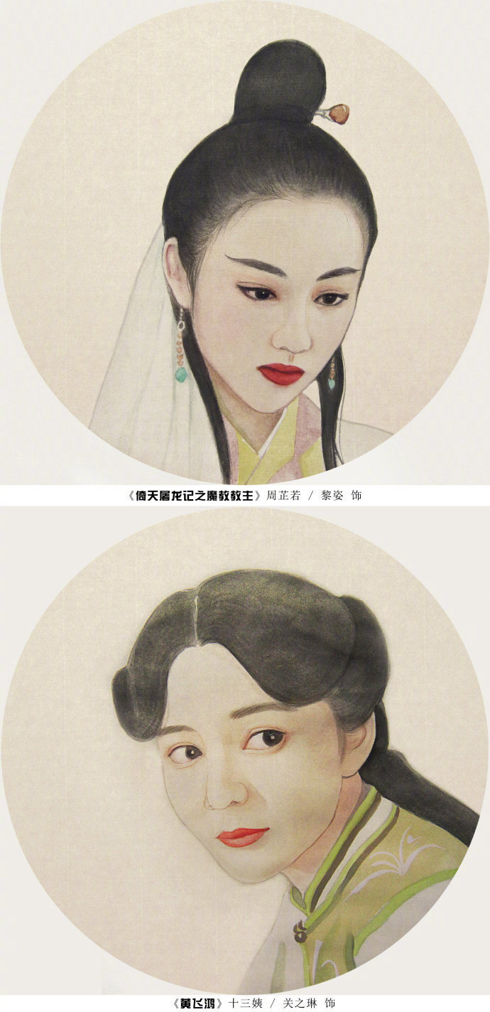 香港十三钗 来源微博