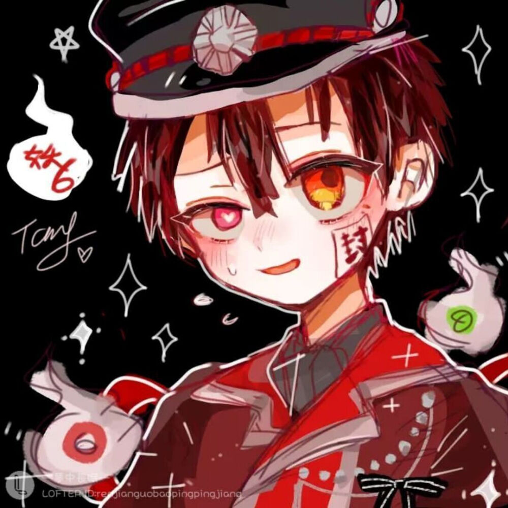 地缚少年花子君☆柚木普【侵删】