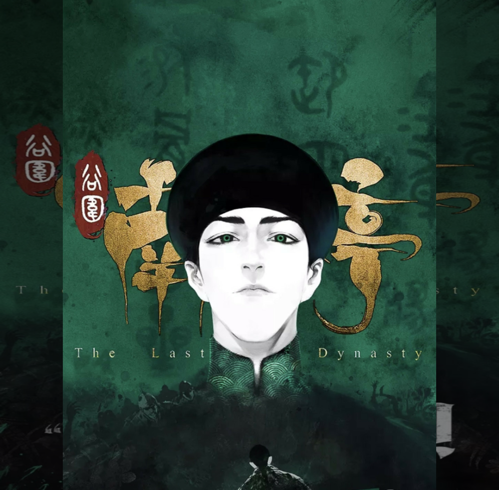 谷围南亭 - 堆糖，美图壁纸兴趣社区