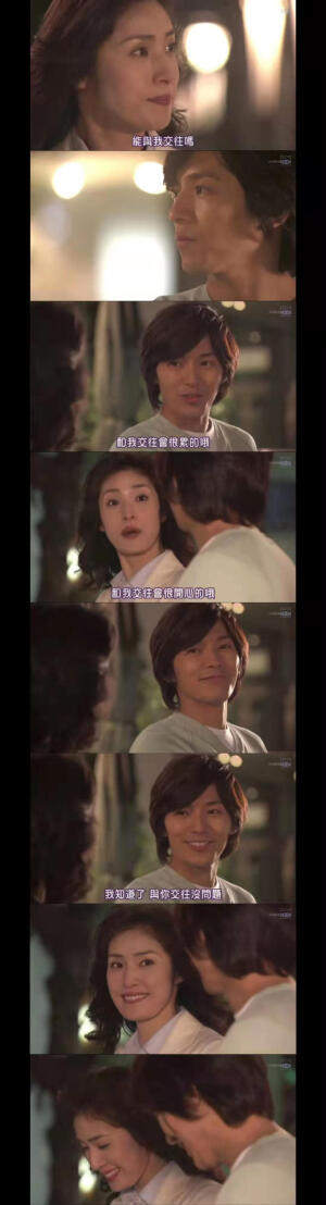 #女人四十#最后果然还是姐姐先表白，海锅的表情看得我姨母笑