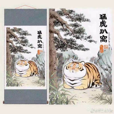 猛（萌）虎 可爱=￣ω￣= 再在家呆下去，我可能也这个体型了←_←