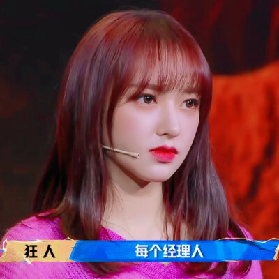 自截，二传标明程酒辞