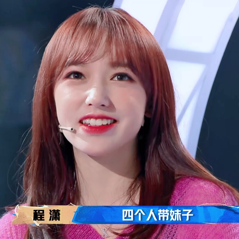 自截，二传标明程酒辞