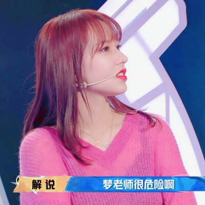 自截，二传标明程酒辞