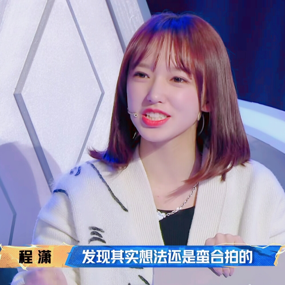 自截，二传标明程酒辞