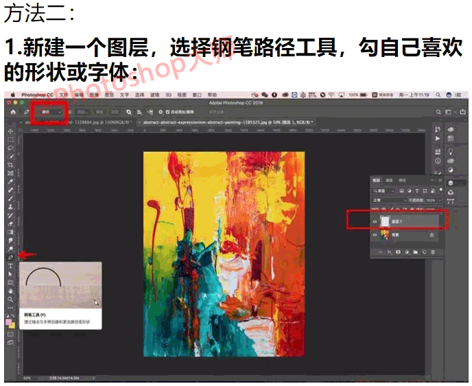 本篇教大家如何巧用 #photoshop# 设计打造一个多彩油漆字体！教程简单易懂，难度不大，感兴趣的童鞋可以收走试试看，需转学起来！设计师：罗罗设计咖 #photoshop[超话]# ​​​