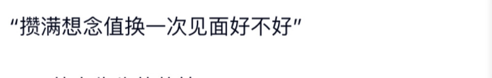 网易云热评
关于你 关于我 关于他