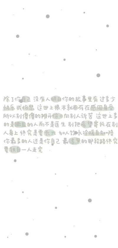 壁纸 手写 可爱字 手写素材 手绘