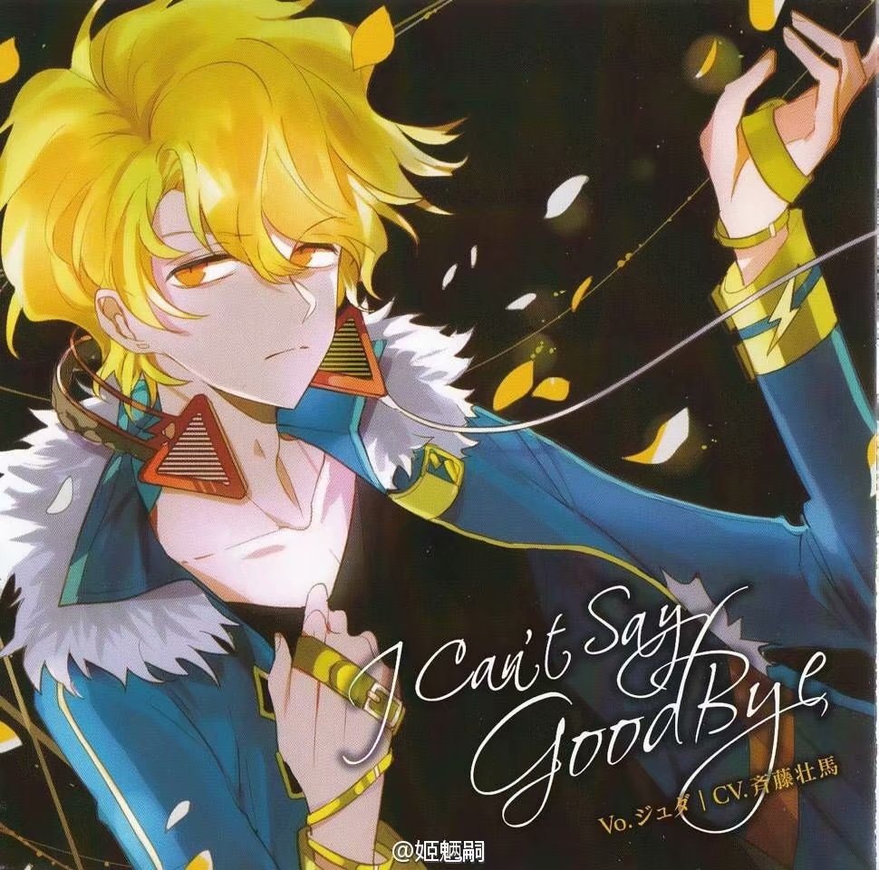 还缺一张歇Reo合照