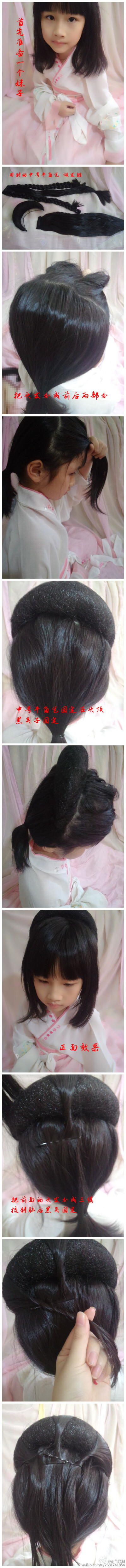 收集到的汉服小姐姐