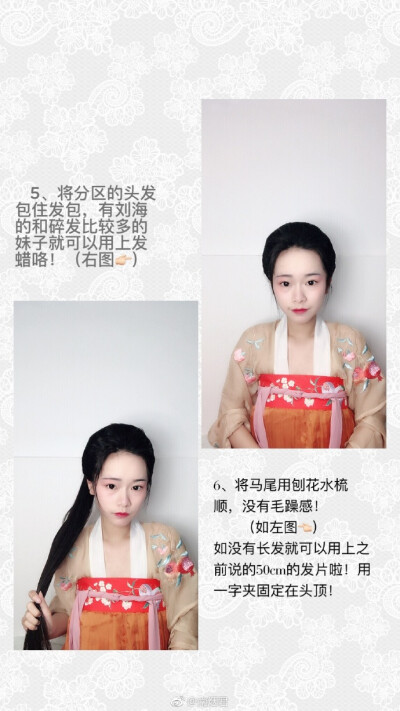 收集到的汉服小姐姐