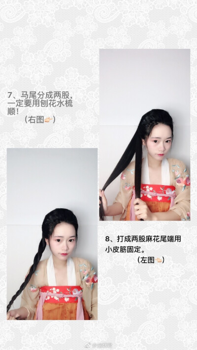 收集到的汉服小姐姐