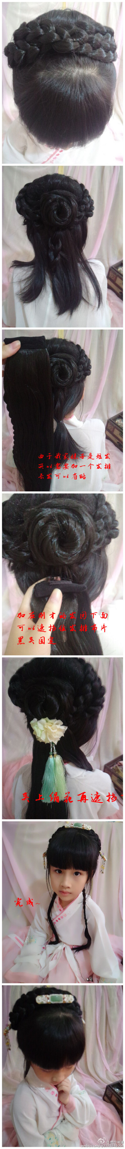 收集到的汉服小姐姐