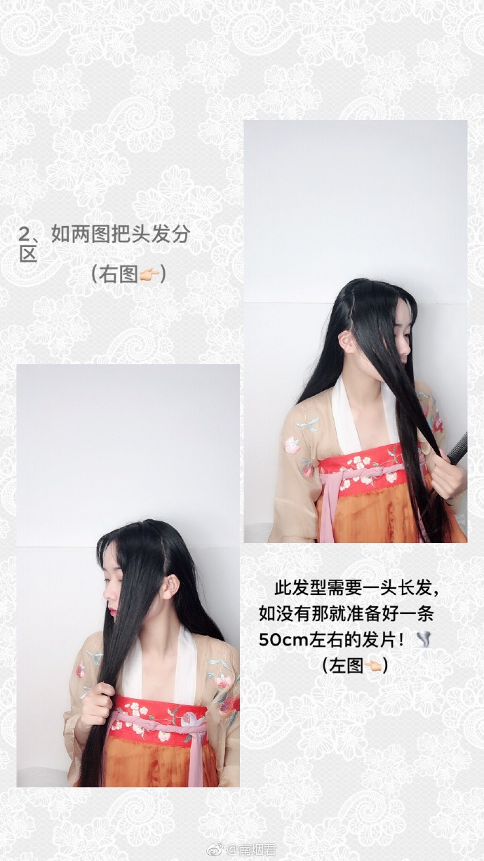 收集到的汉服小姐姐