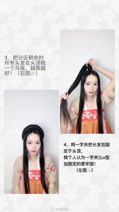 收集到的汉服小姐姐