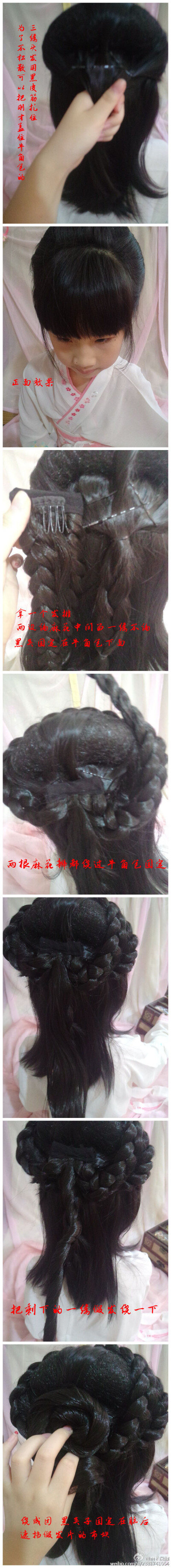 收集到的汉服小姐姐