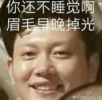 德云社 堂主