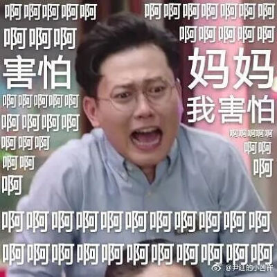 德云社 堂主