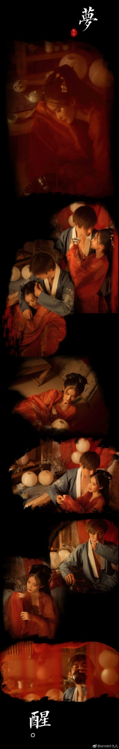 微博好看的汉服图