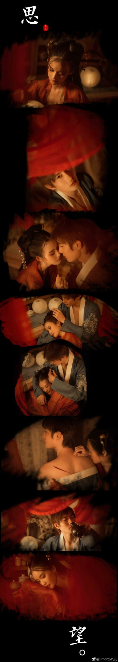 微博好看的汉服图