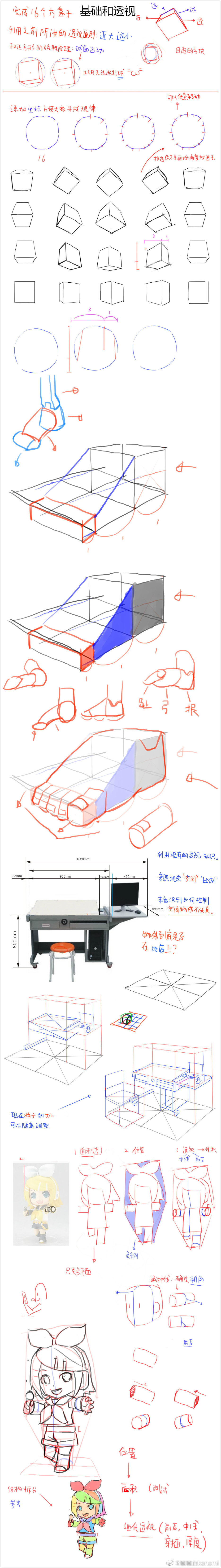 来自微博