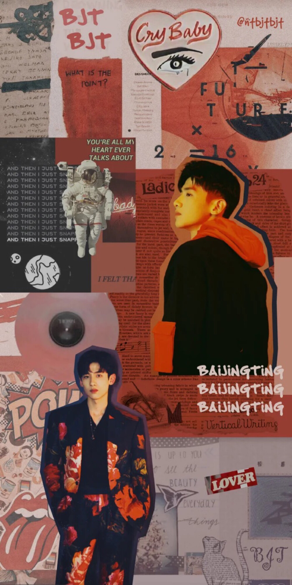 白敬亭#拼贴壁纸