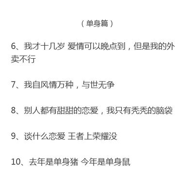 2020.2.14情人节甜甜的文案（情侣篇/单身篇）