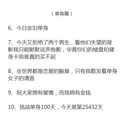 2020.2.14情人节甜甜的文案（情侣篇/单身篇）