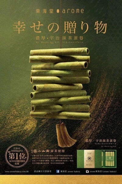 美食唤醒味觉，一组美食海报设计。