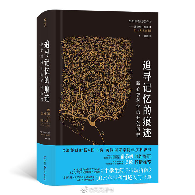 【关于书】这些书之前都出过一个或几个中译本（中文简字），这几本是近期出的新译本：《毛姆写作回忆录》（另一中译本为《总结》）；《杜尚》（另一中译本名为《杜桑》）；《小城畸人》；《骑兵军》；《陀思妥耶夫斯基》；《大茂那》（其他中译本有《大莫纳》等）；《直角之诗》；《奥之细道》（另两个中译本分别名为《奥州小路》与《奥州小道》）；《追寻记忆的痕迹》