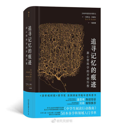 【关于书】这些书之前都出过一个或几个中译本（中文简字），这几本是近期出的新译本：《毛姆写作回忆录》（另一中译本为《总结》）；《杜尚》（另一中译本名为《杜桑》）；《小城畸人》；《骑兵军》；《陀思妥耶夫斯…