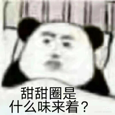 在家逼疯了