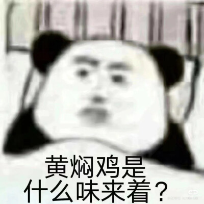 在家逼疯了