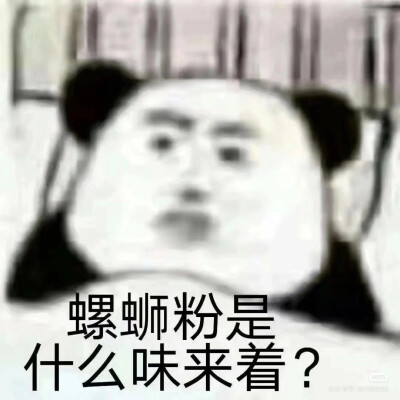 在家逼疯了