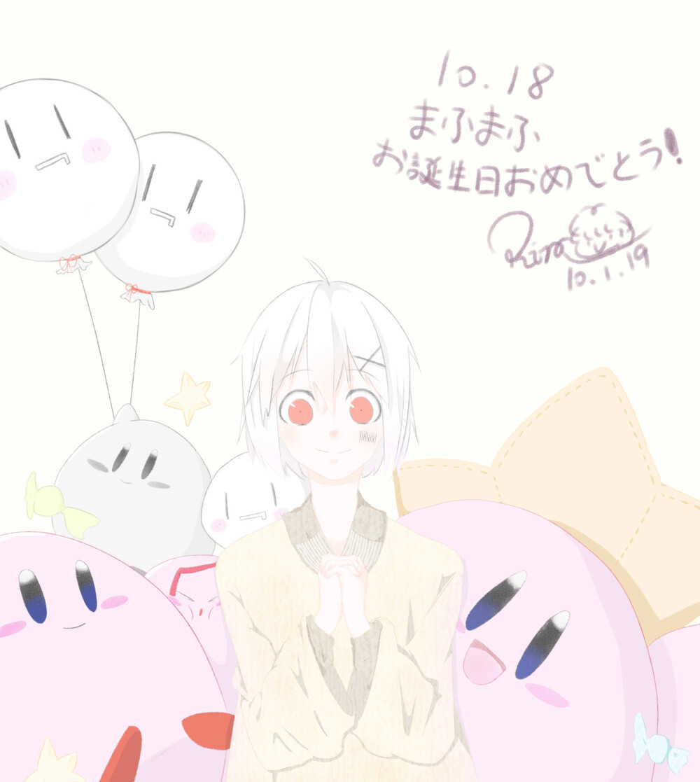 まふまふmafumafu 生日賀圖w