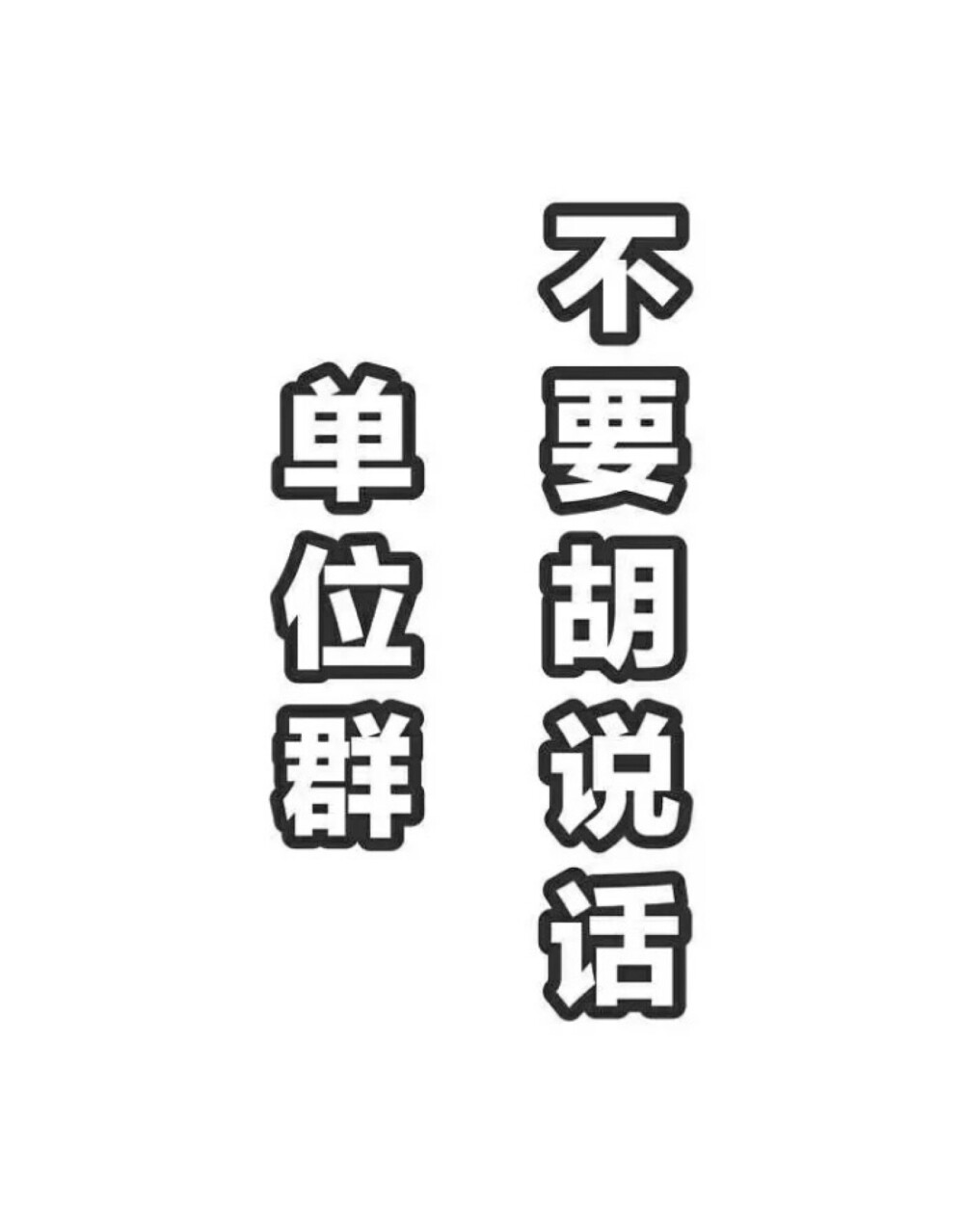聊天背景