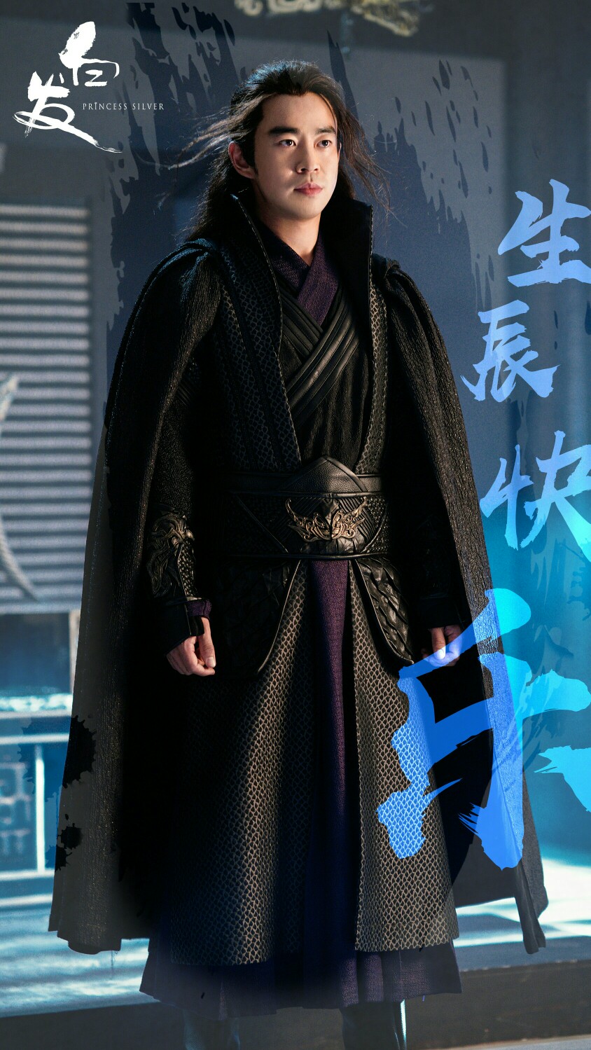 白发 林申 田雷